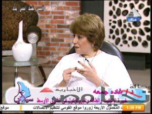 غادة جمعة، خبيرة الطاقة