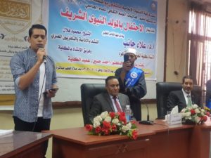 محمود هلال فى احتفالية كلية الدعوة بالمولد النبوي الشريف