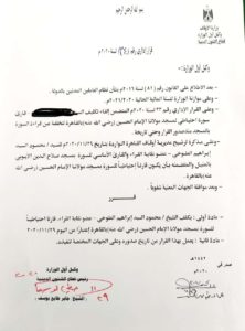 القارئ محمود الطوخي