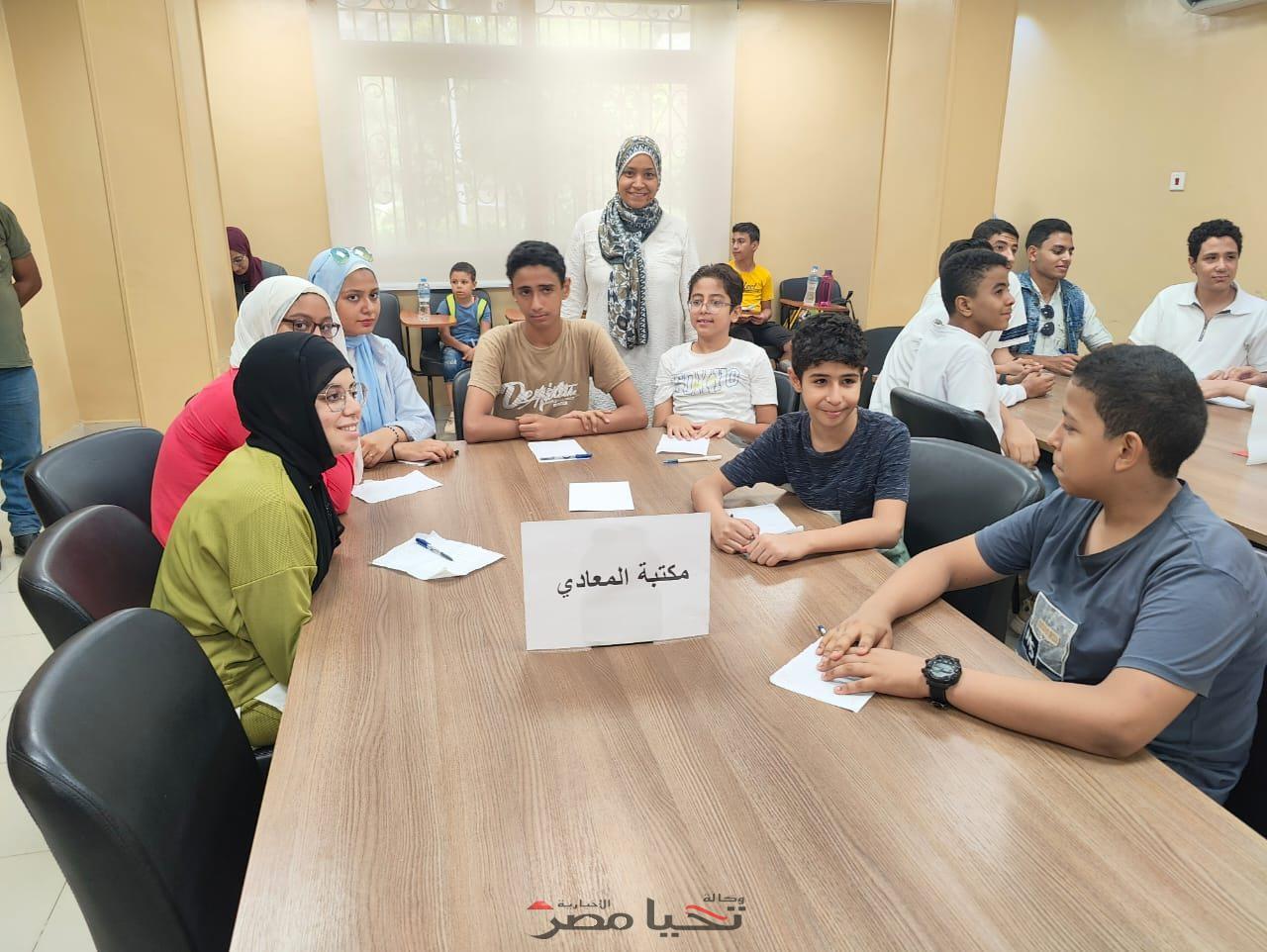 فريق مكتبة المعادى العامة تحت اشراف استاذه شيماء صلاح ..